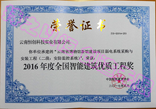 2016ȫܽʹ̽